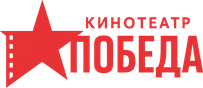 Кинотеатр «Победа»